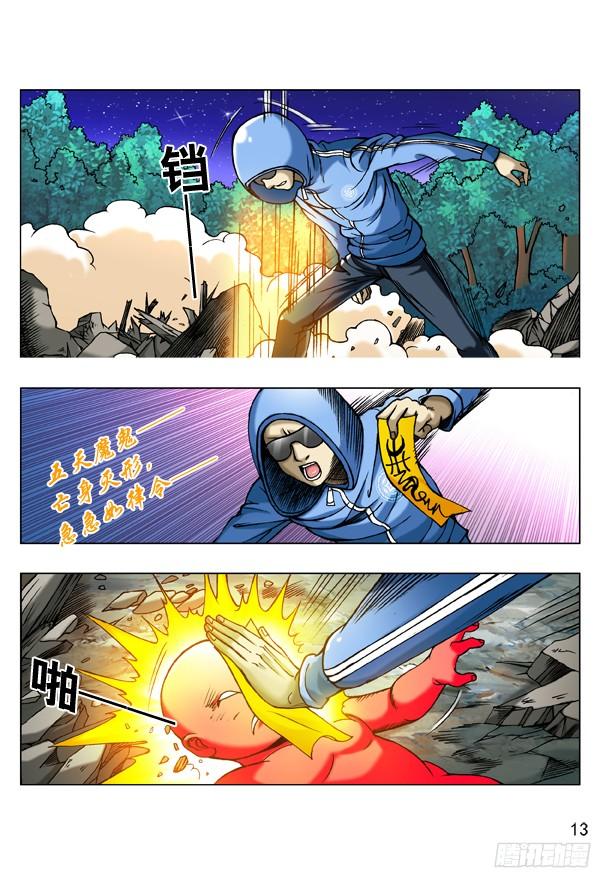 第5页