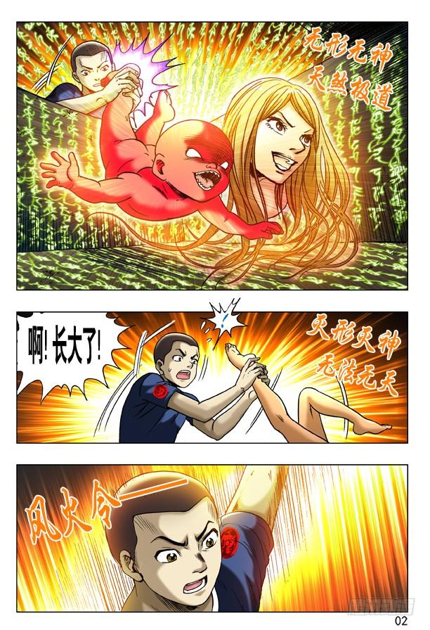 第2页