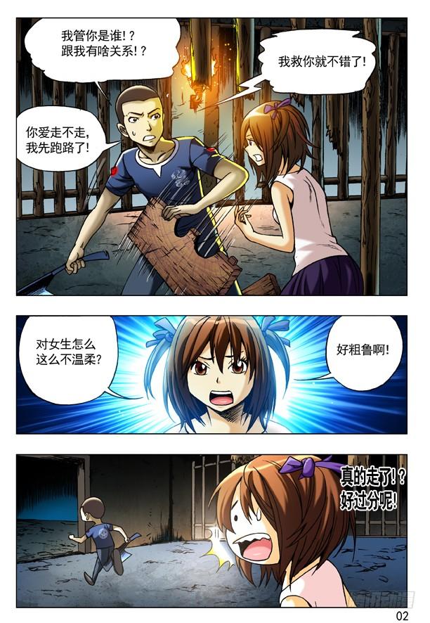 第2页