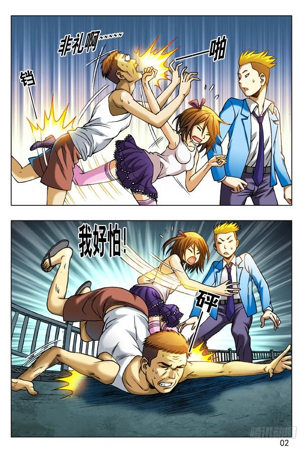 第2页