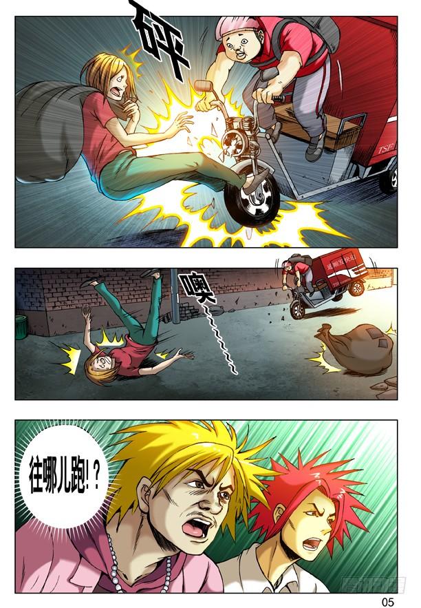 第4页