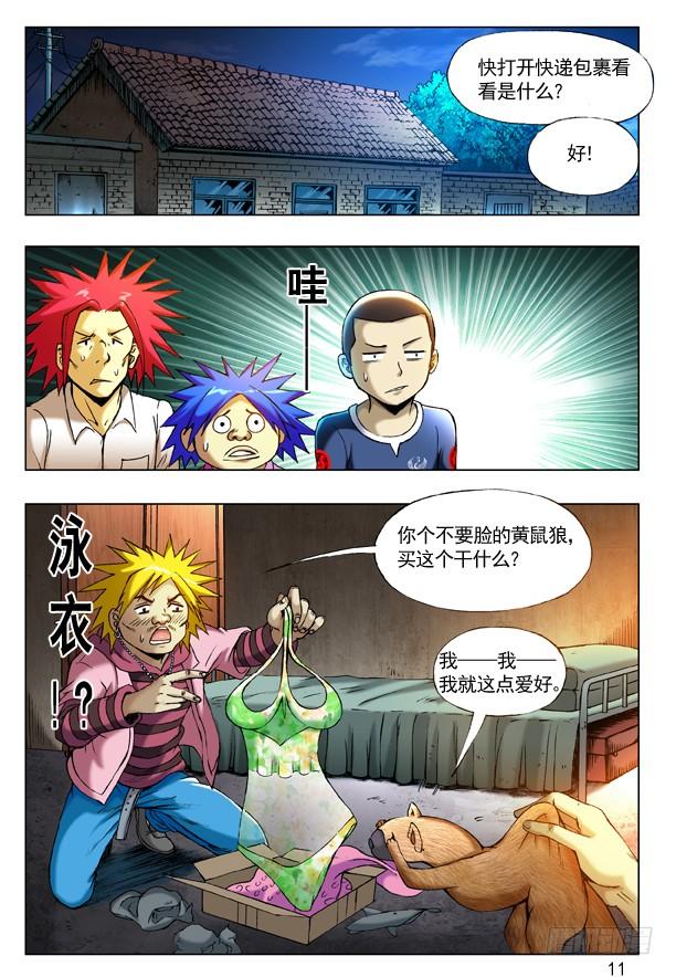 第3页