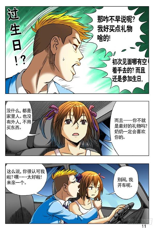 第3页