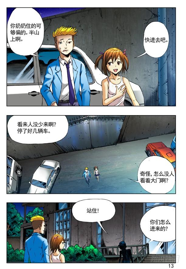 第5页