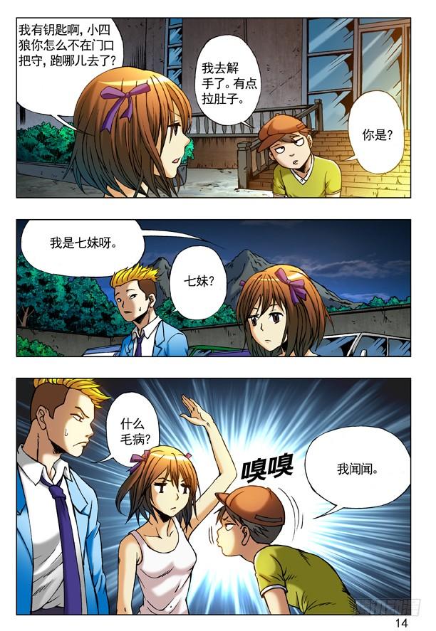 第6页