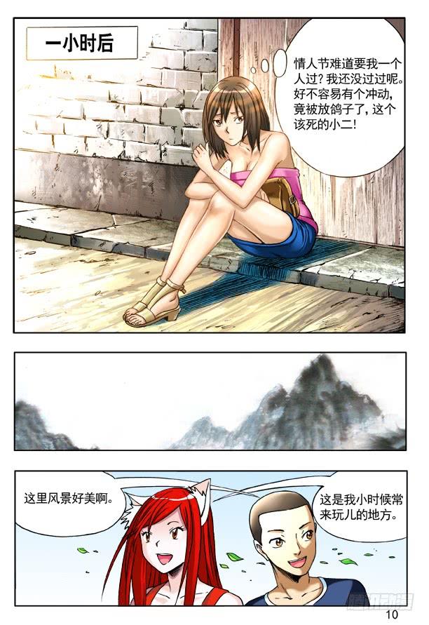 第10页