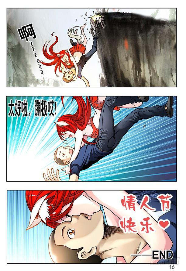 第16页