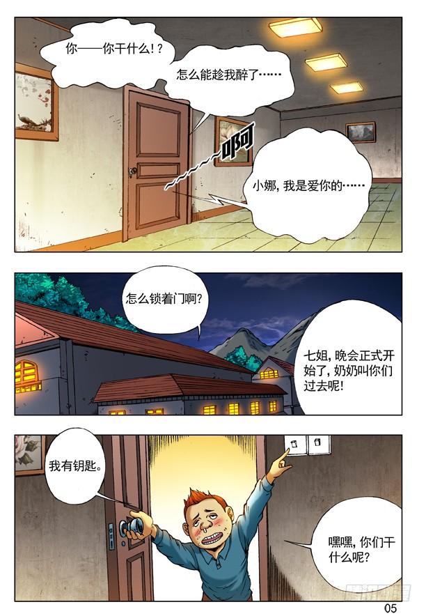 第5页