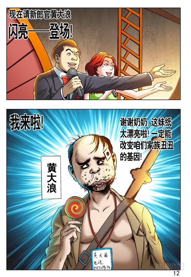 第4页