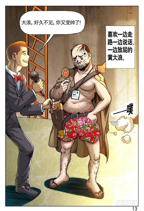 第5页