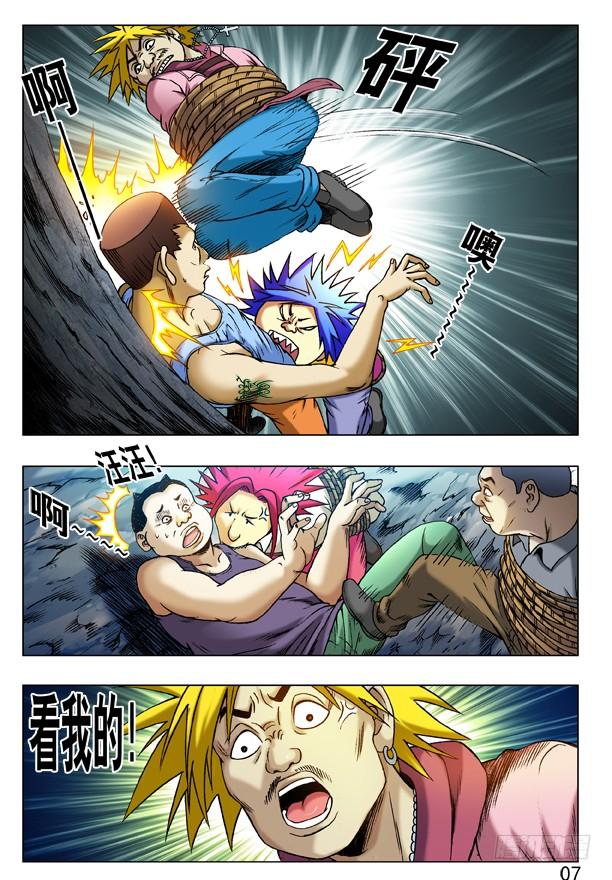 第7页