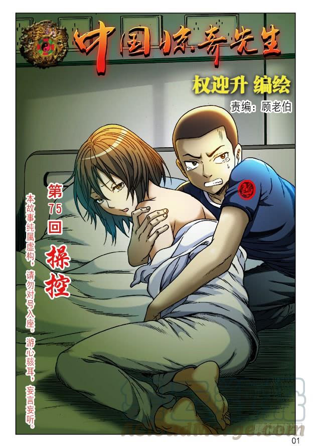 第1页
