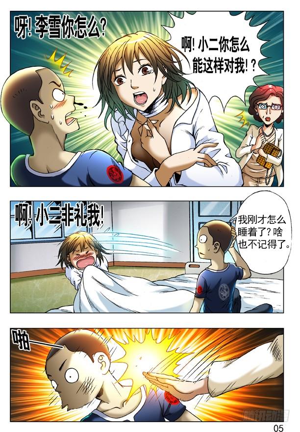 第5页