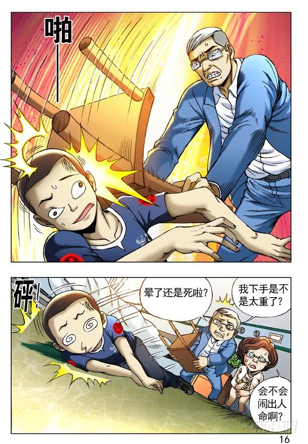 第7页