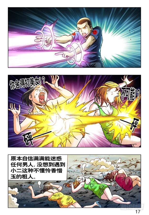 第3页