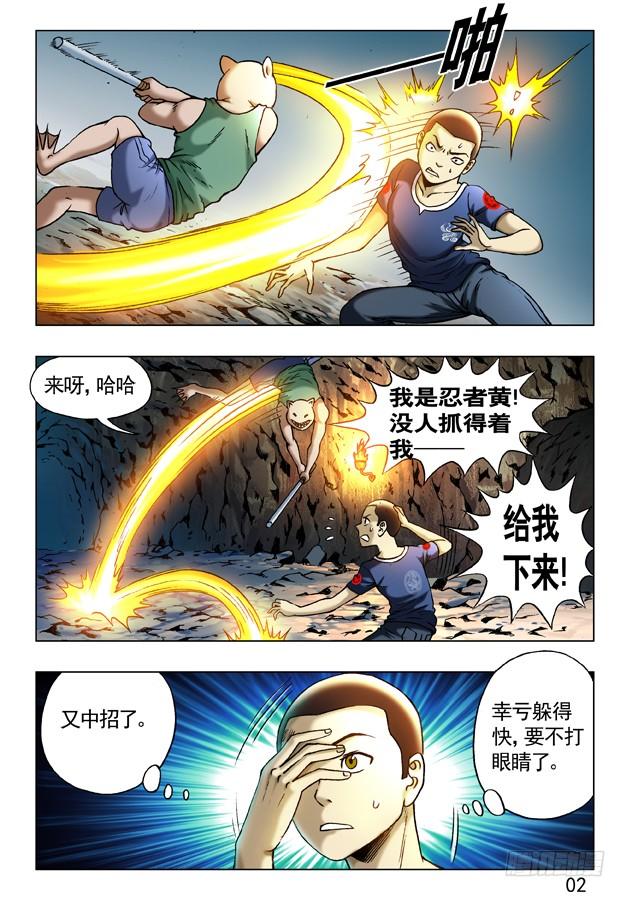 第2页