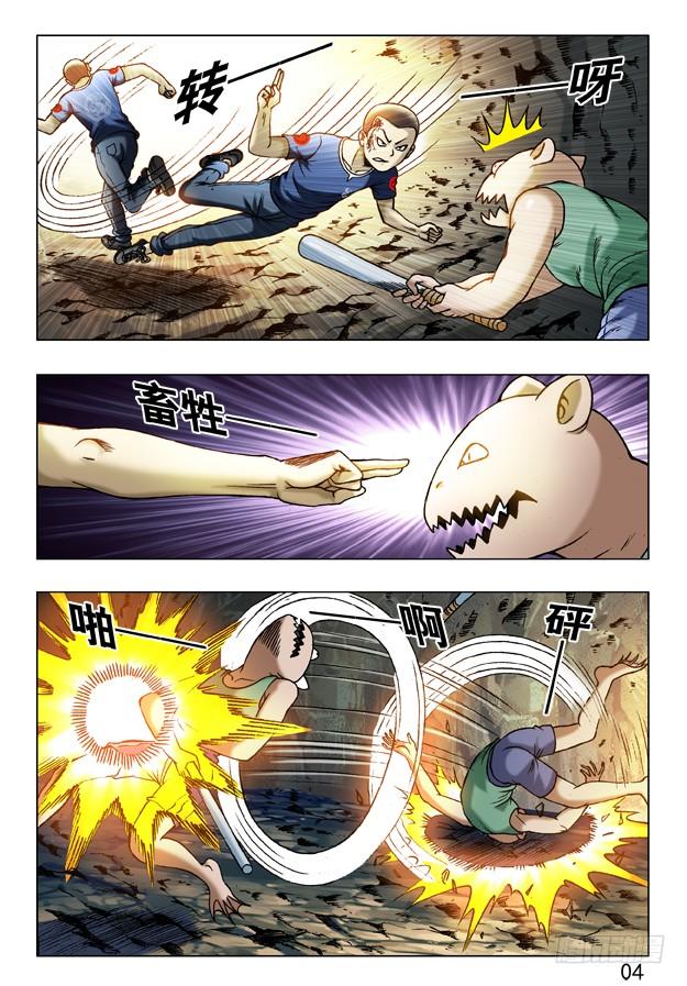 第4页