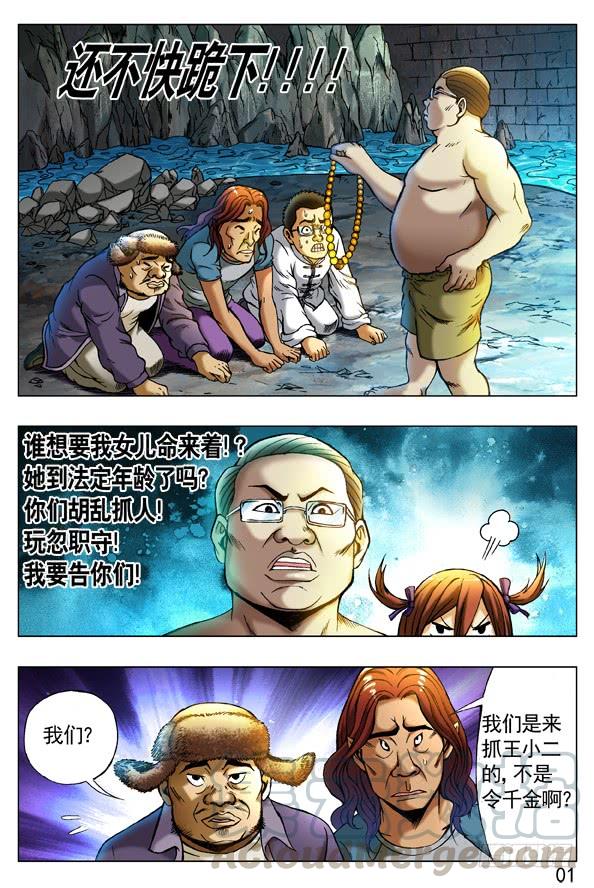 第11页