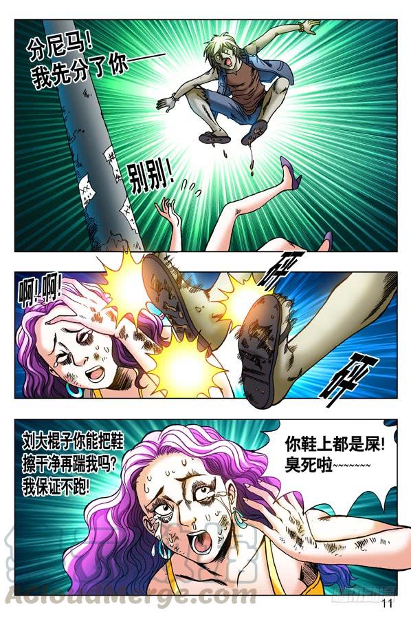 第11页
