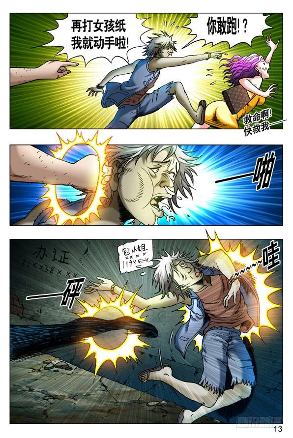 第2页