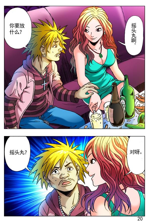 第10页