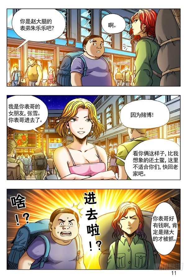 第22页