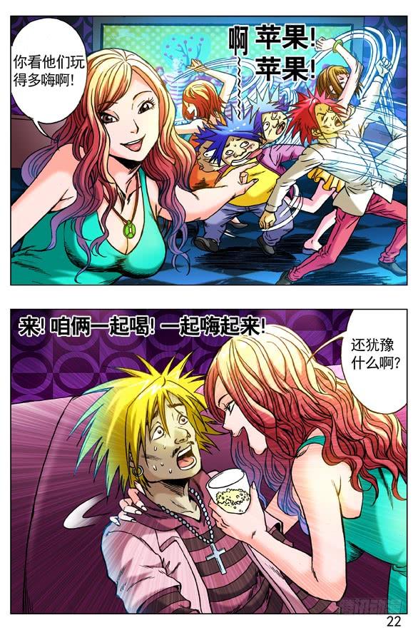 第2页