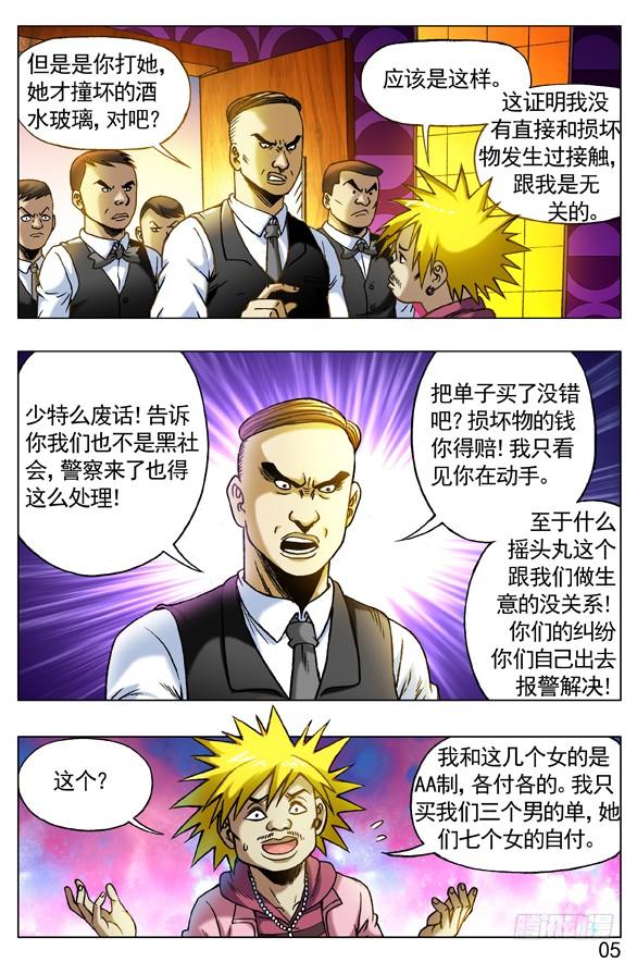 第5页
