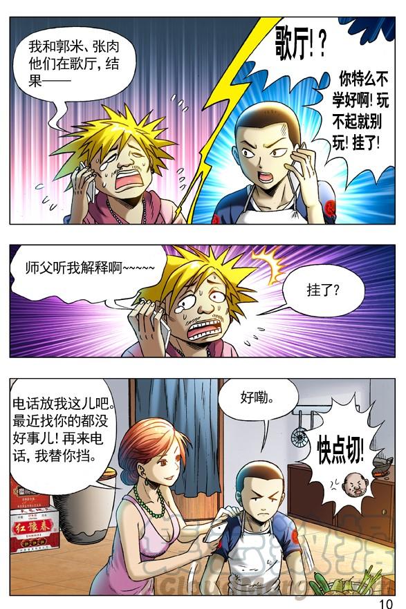 第1页