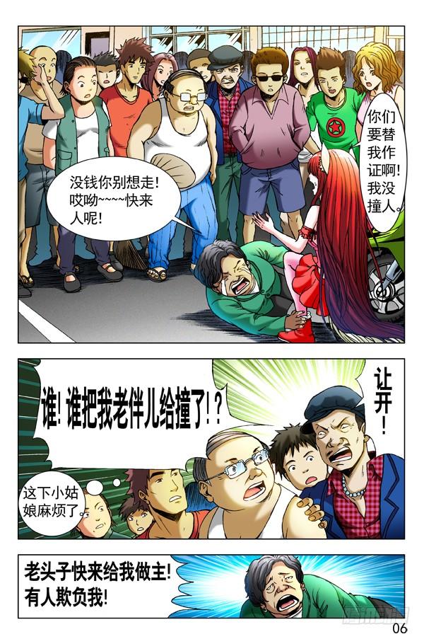第6页