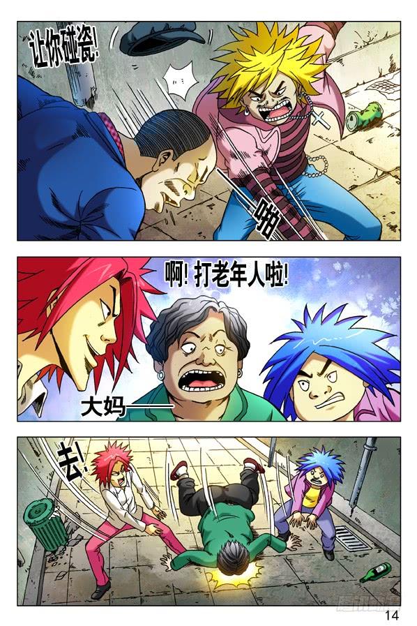 第5页