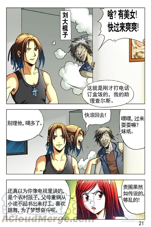 第1页