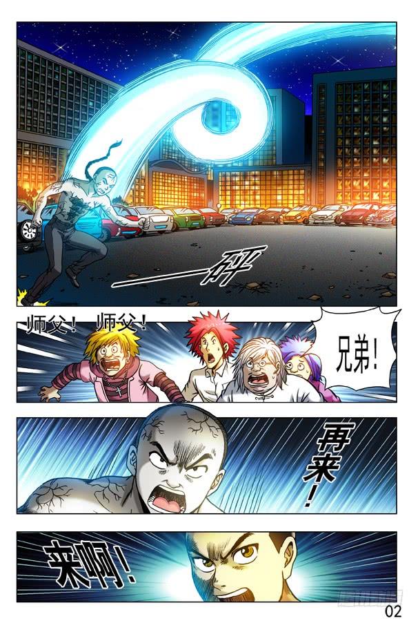 第2页