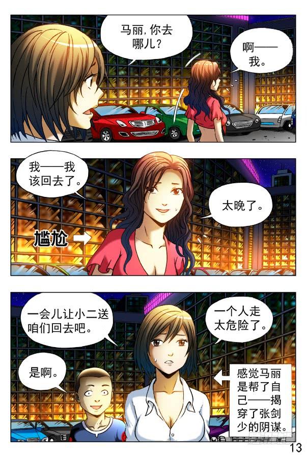 第3页