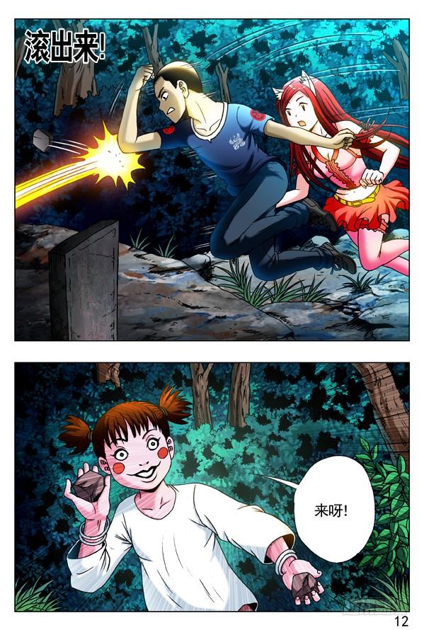 第5页