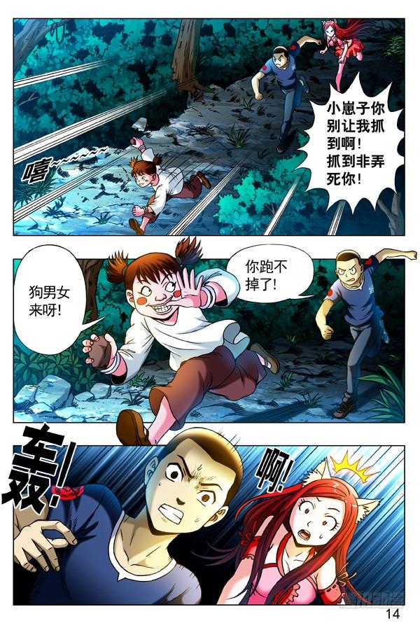 第7页