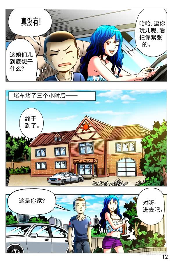 第2页