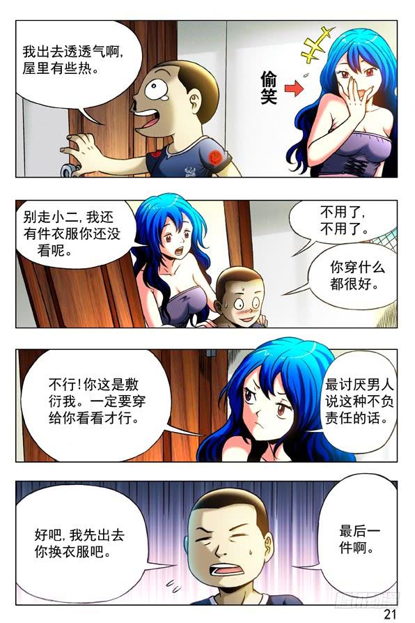 第3页
