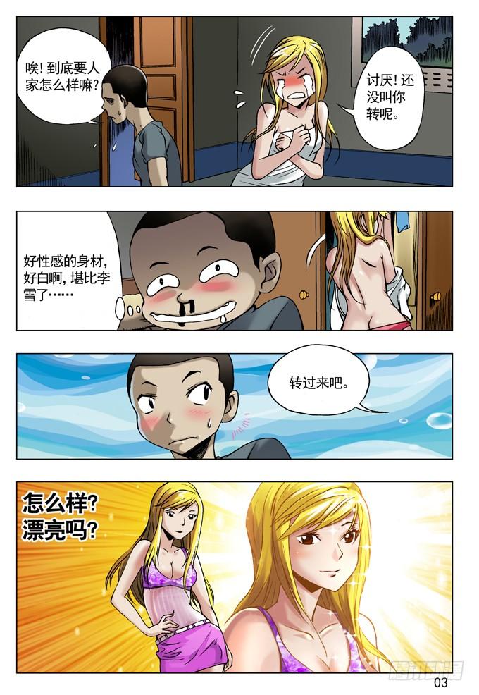 第3页