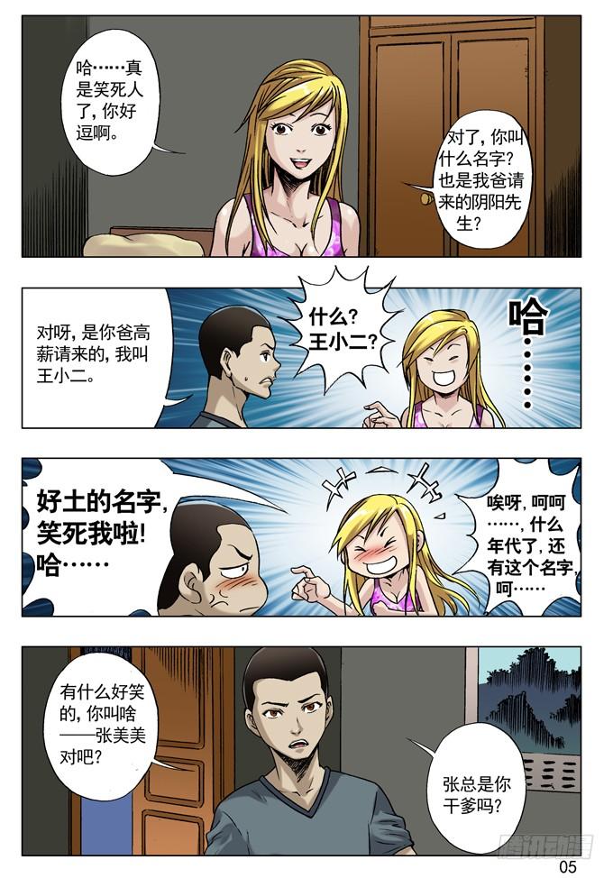 第5页
