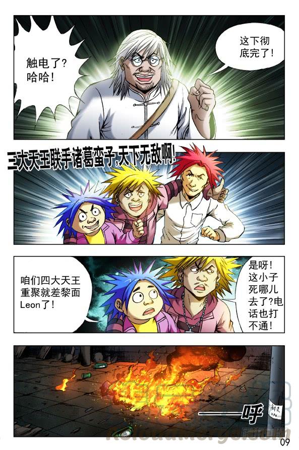 第1页