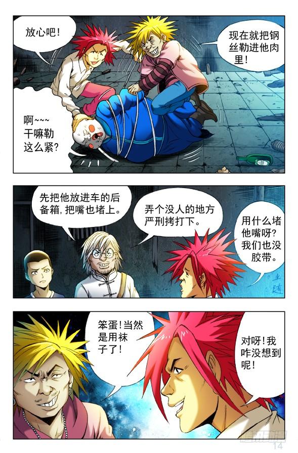 第6页
