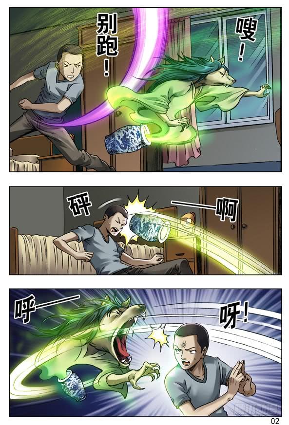 第2页