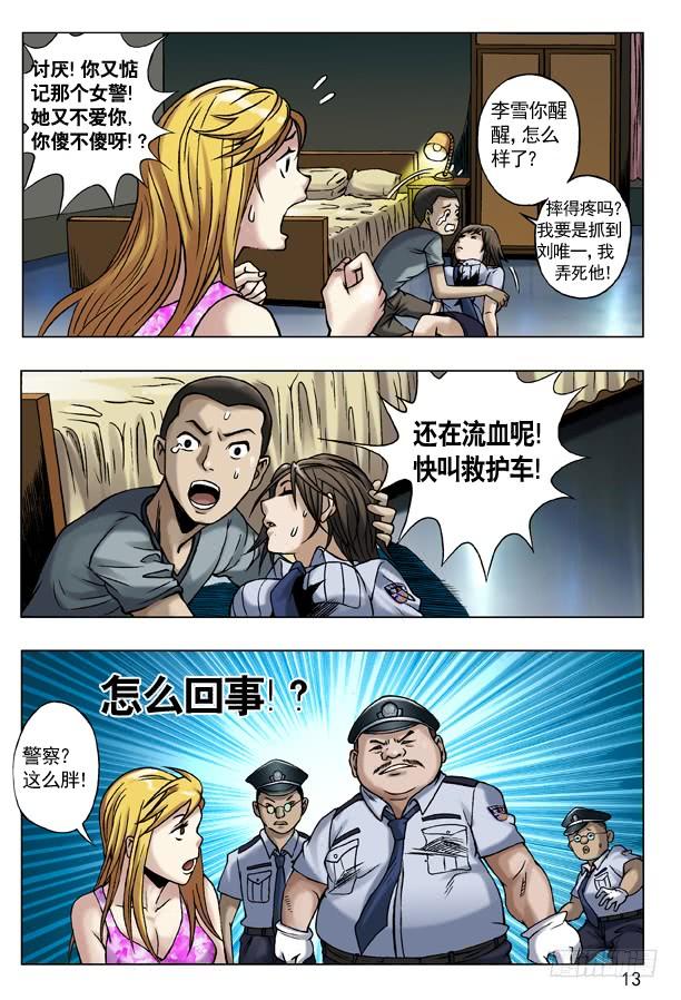 第5页