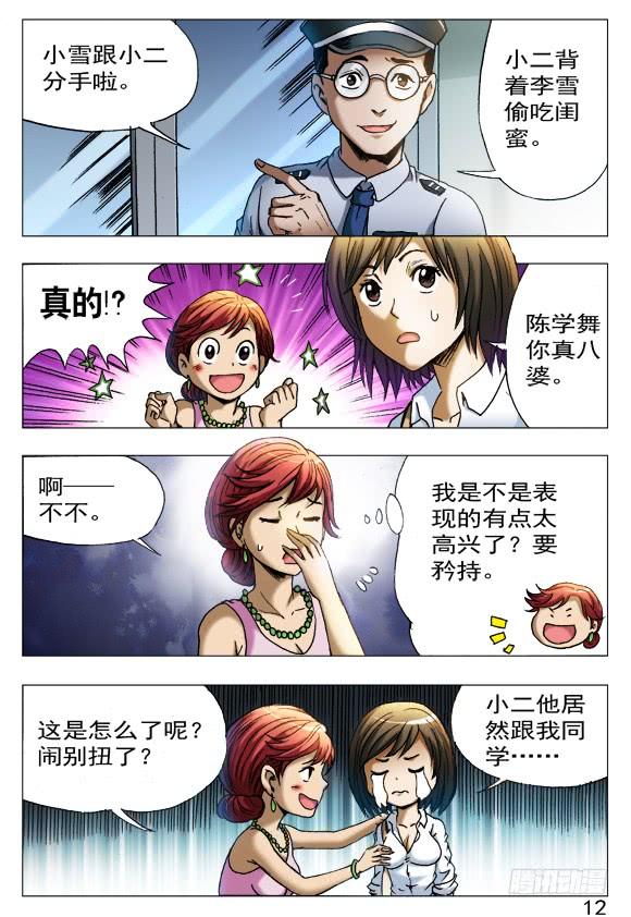 第4页