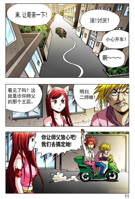 第3页