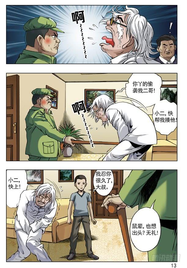 第5页