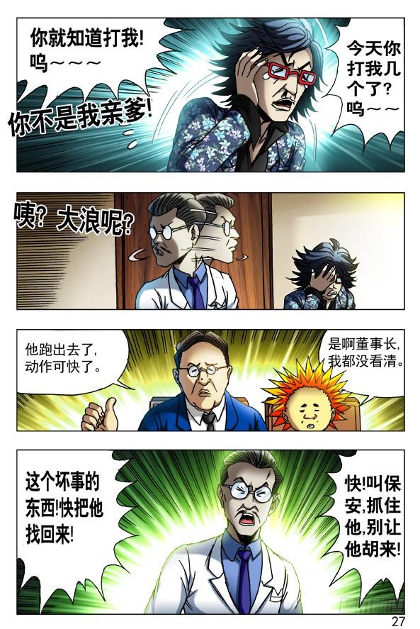 第3页