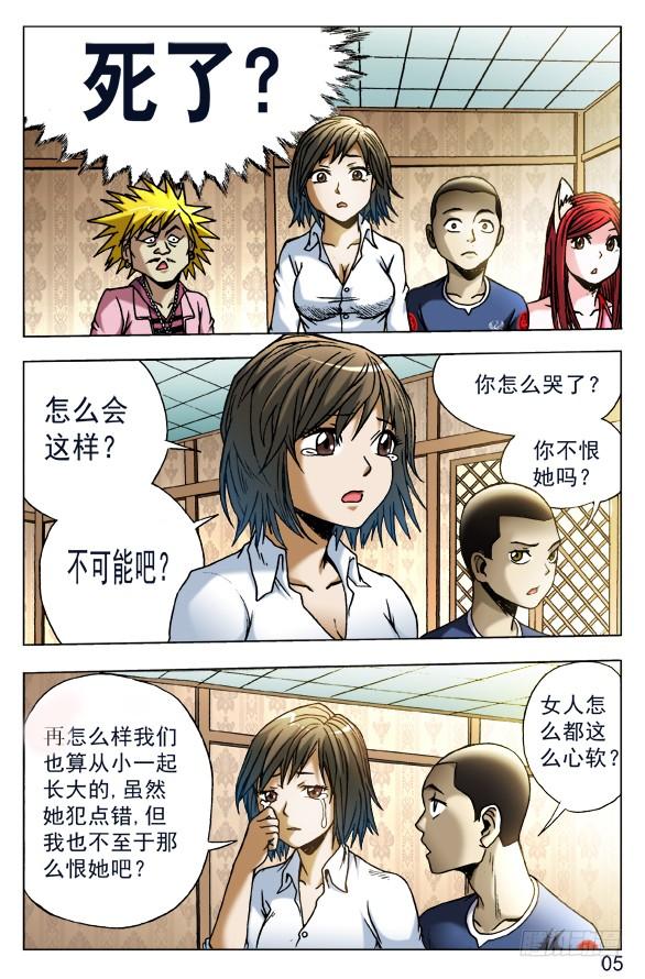 第5页