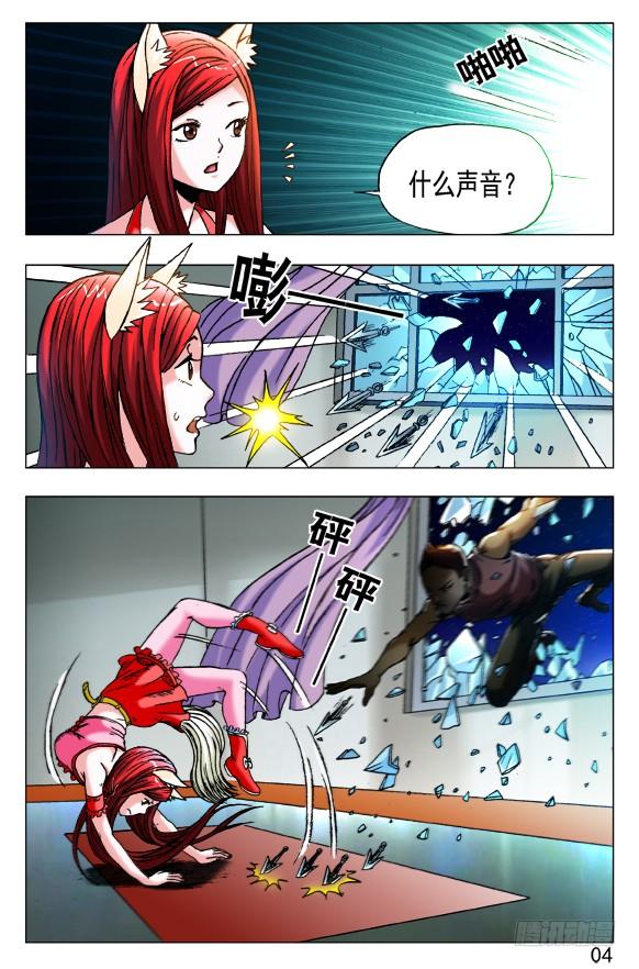 第4页